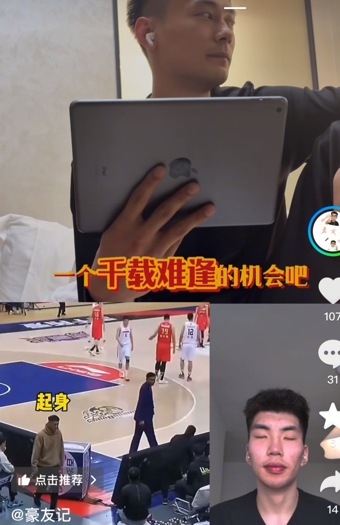 乐竞体育APP官网-汤杰回忆加盟广东男篮：杜锋和我说是改变命运的机会 没有把握住很后|广东宏远|余嘉豪|球员|玩手机|比赛_新浪体育_新浪新闻