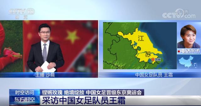 乐竞体育官网注册-训练跑万米不稀奇!王霜:最多时150分钟跑1.7万米